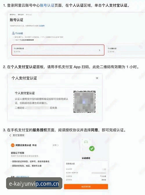 揭秘kaiyun体育新版本背后，中国首页功能如何做到三步完成注册？