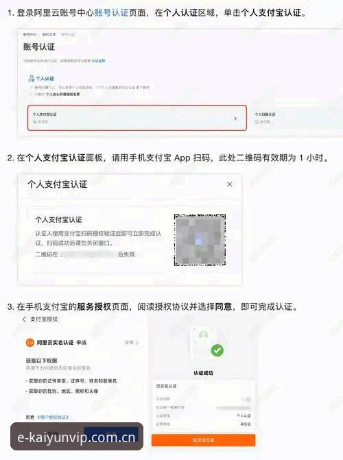 kaiyun体育新版本：中国官方主页注册流程手机版完整指南