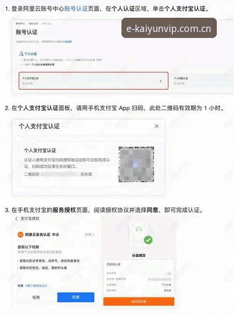 KAIYUN平台登录入口到底值不值得换新版？我用三天实测说了算